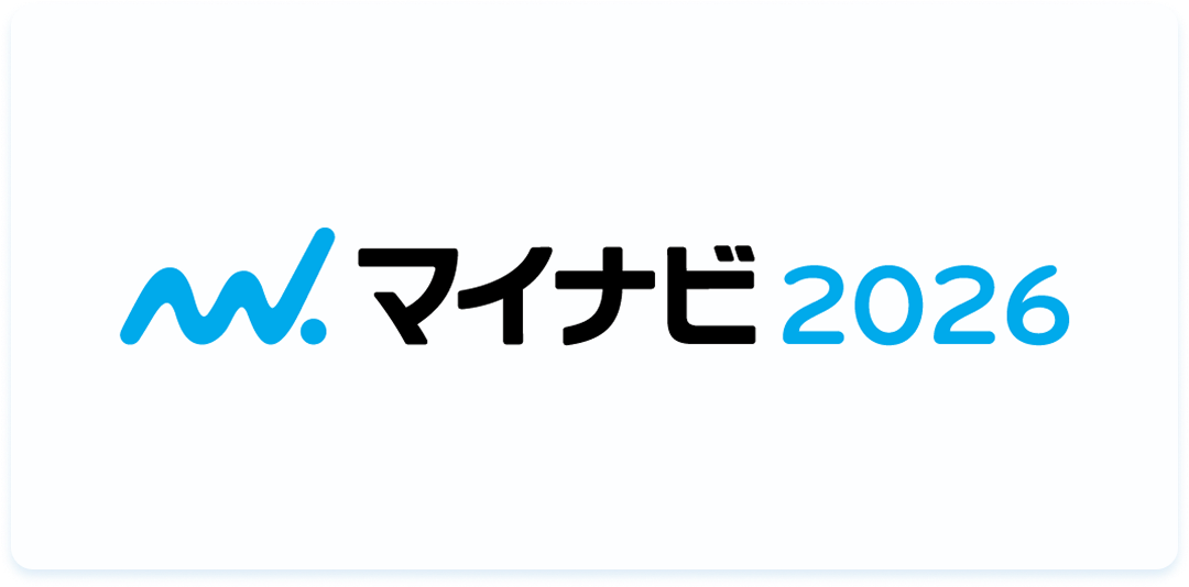 マイナビ2026