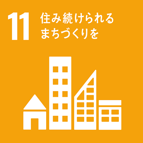 全ての人に健康と福祉を